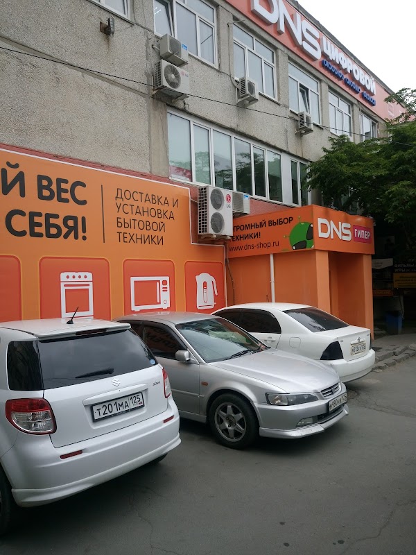 Dns shop владивосток