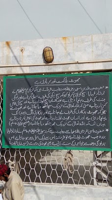 Madni Masjid karachi Karachi 75400