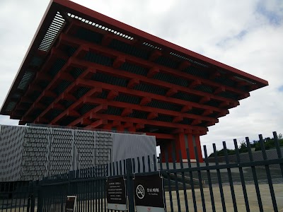 Photos of Shanghai Art Museum
