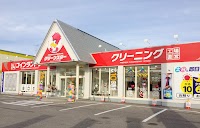 ㈱クリーンスター 北見店