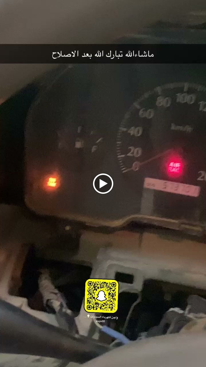 واجن لكهرباء السيارات - صورة 3