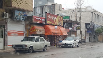 Photos of Fallah Market