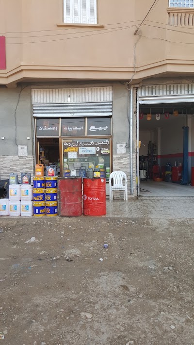 Photos of اقبال قطياني