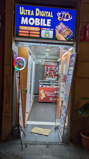 UD Mobile - Visual
