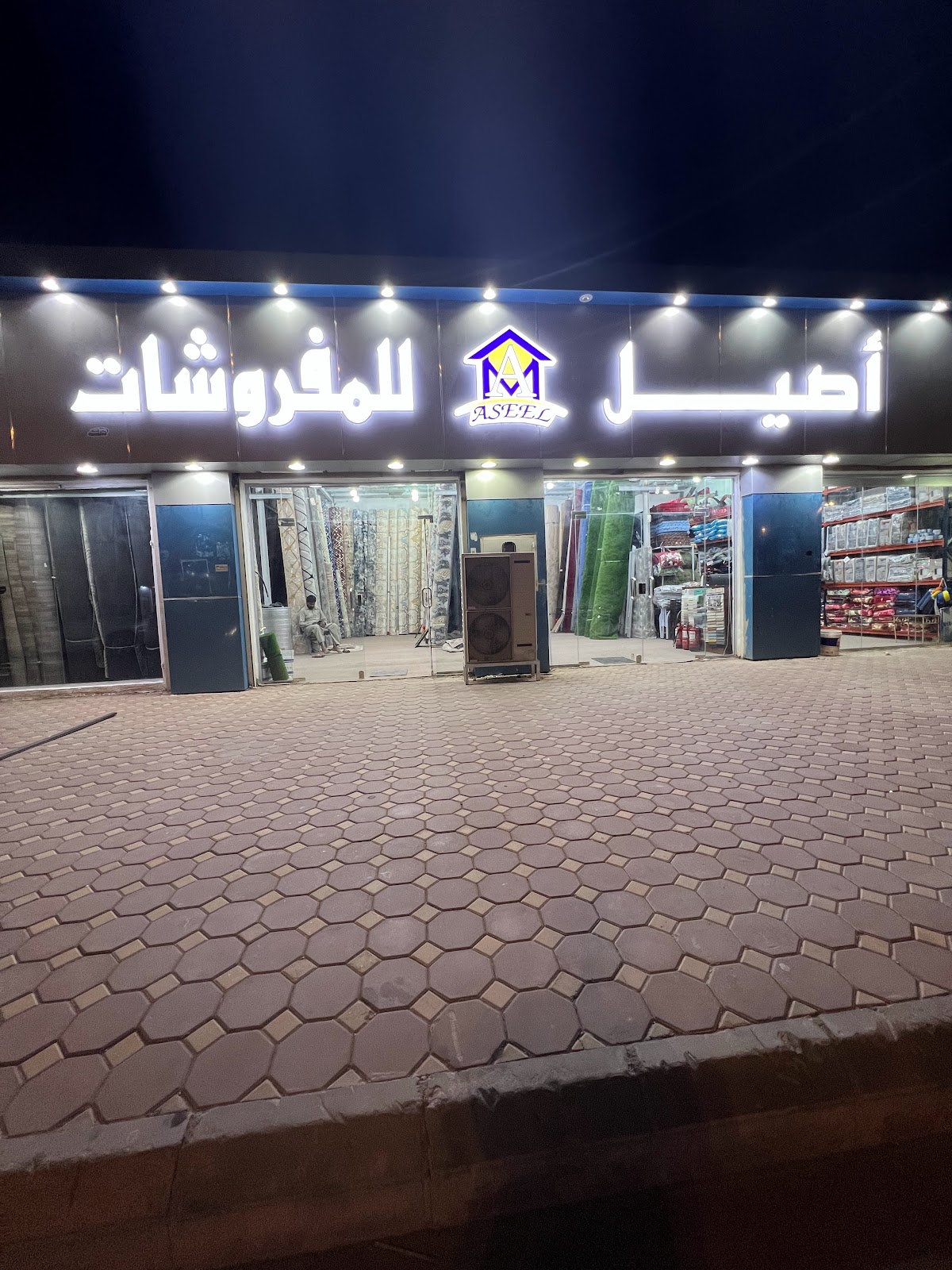 مركز بن غازي - صورة 3