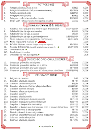 Photo n°24 de Kam Kok à Marcq-en-Baroeul (Restaurant)