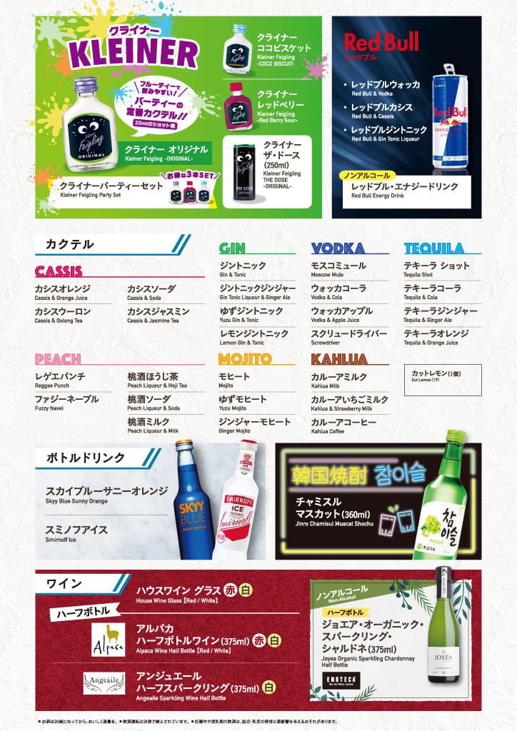 カラオケ ビッグエコー仙台駅前店