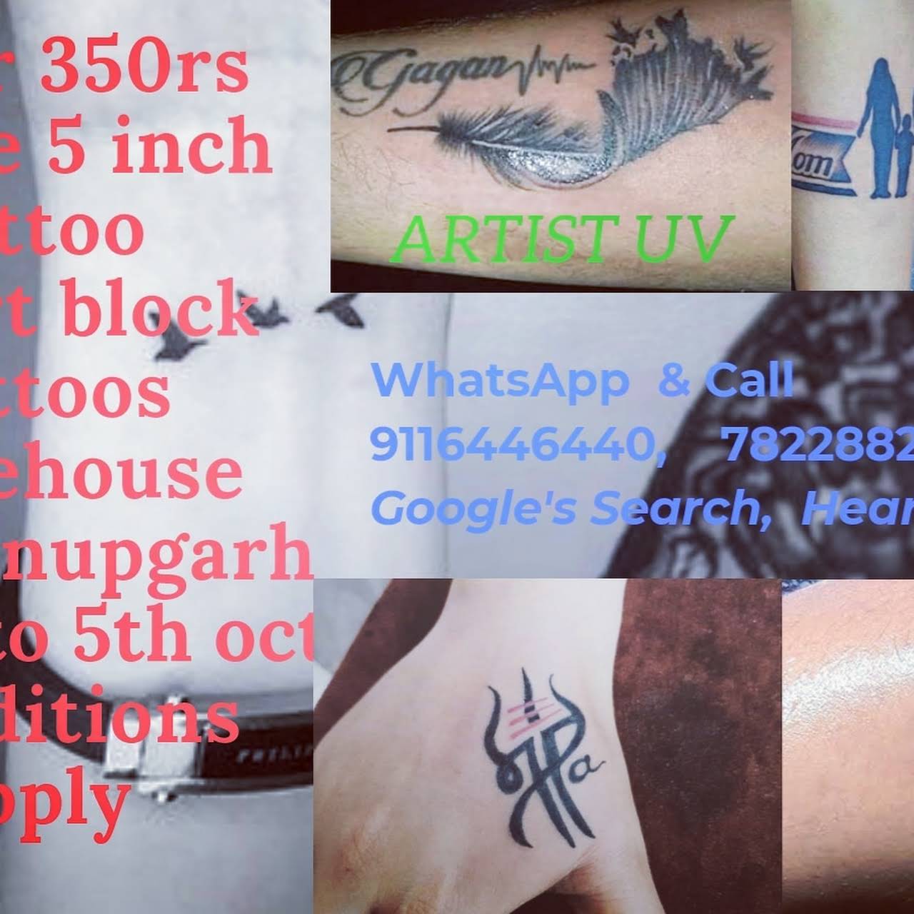Heart Block Tattoos Tattoo And Piercing Shop In Anupgarh