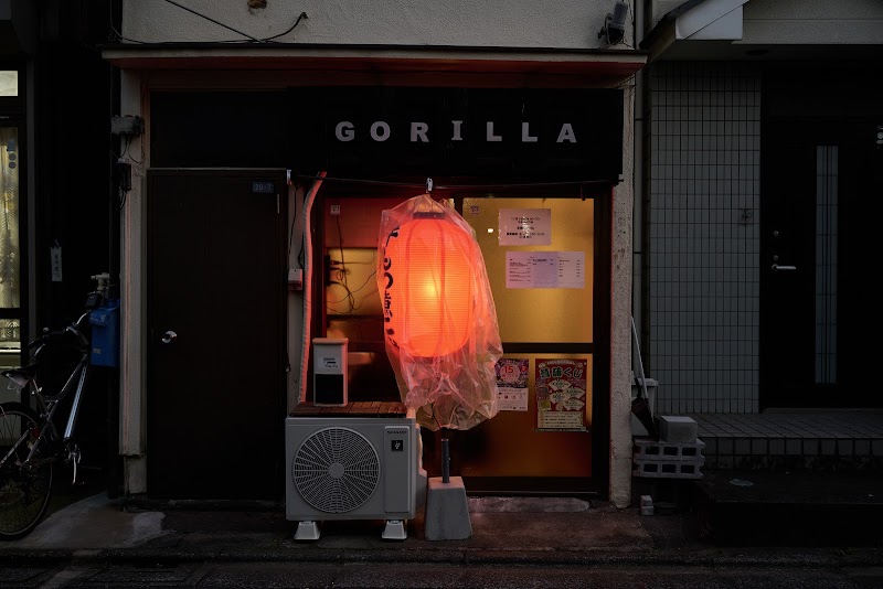 居酒屋 Gorilla 堀切