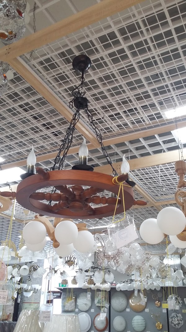 Интернет Магазин Лео Каменск
