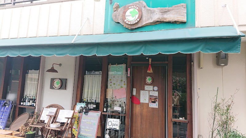 Bistro Quatre Feuilles