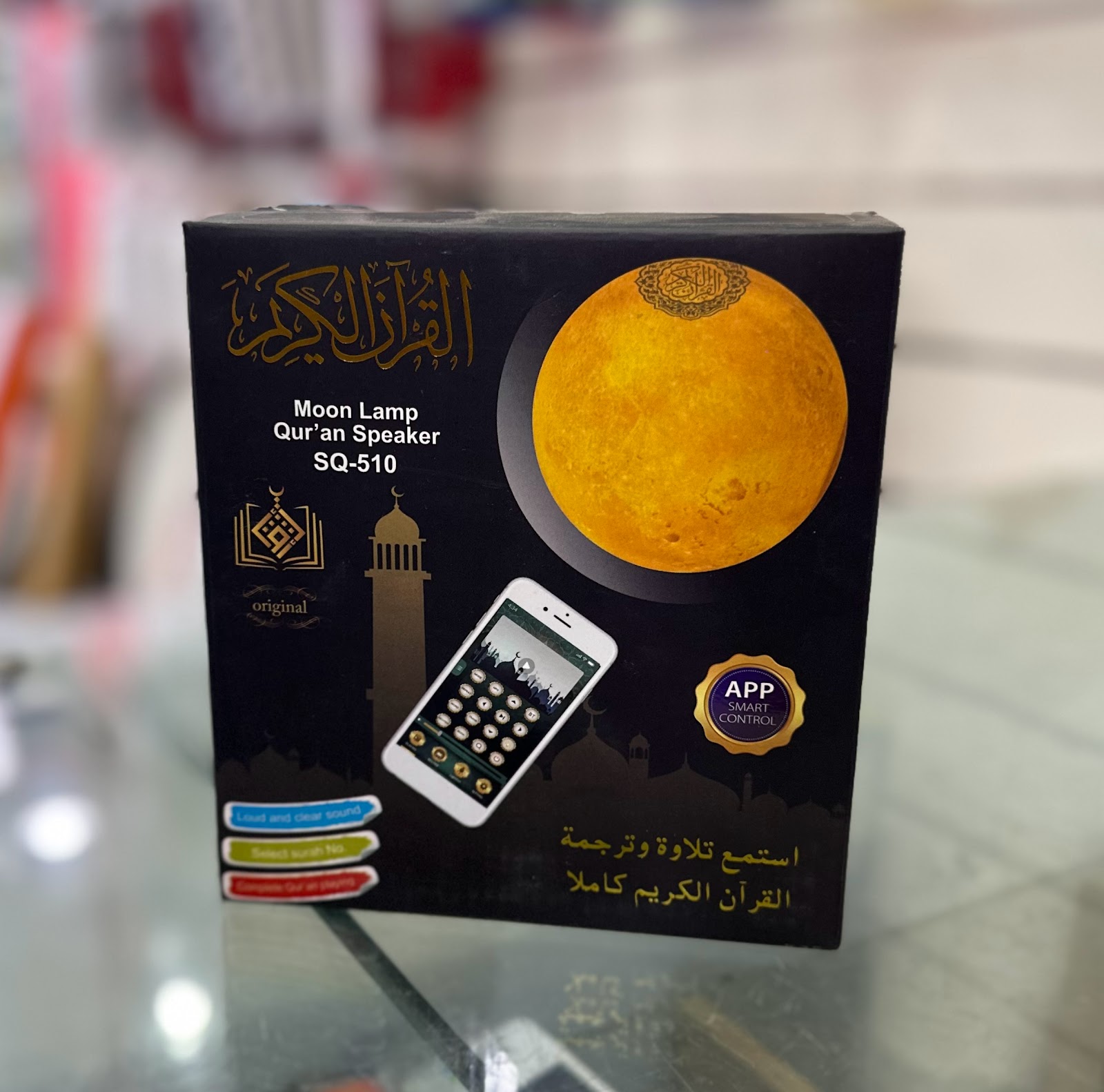 محل موجات الفضاء 2 لبيع وصيانة الإلكترونيات - صورة 2