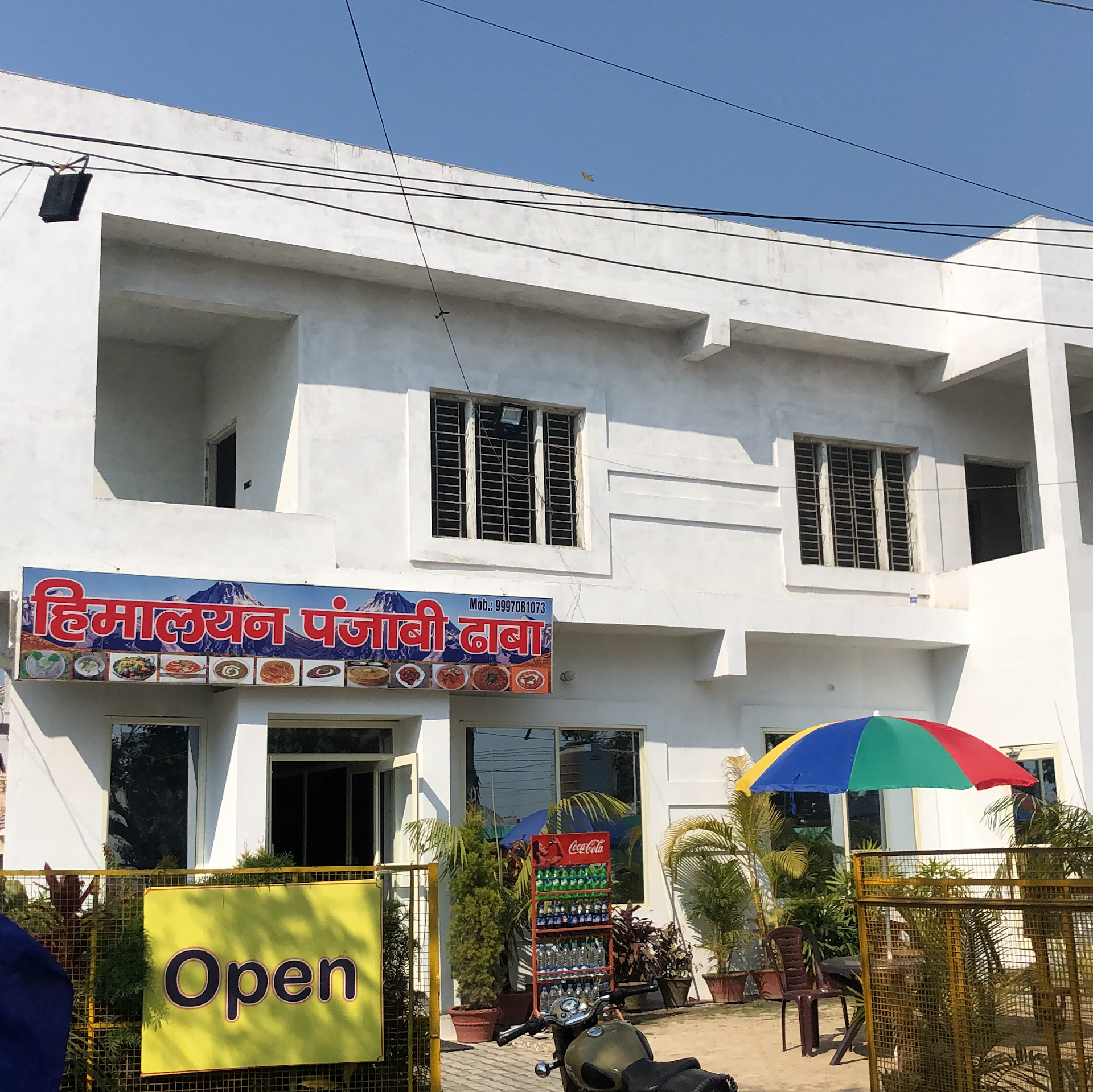 Himalayan Punjabi Dhaba