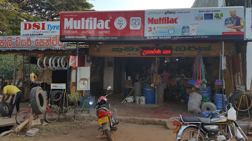 Kumari Traders photo