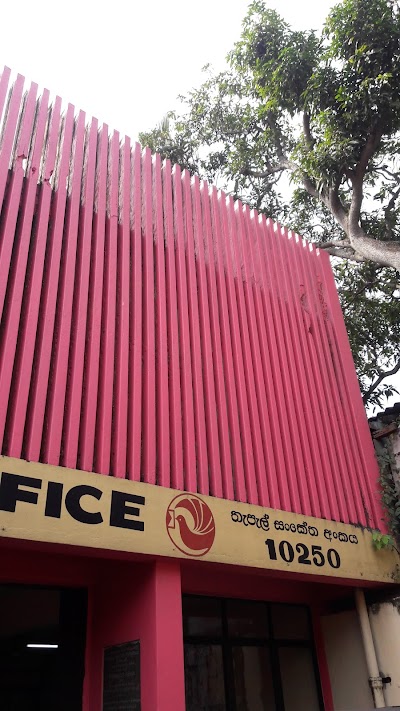 Photos of Nugegoda Post Office