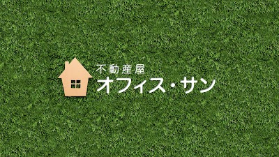 (株)オフィス・サン