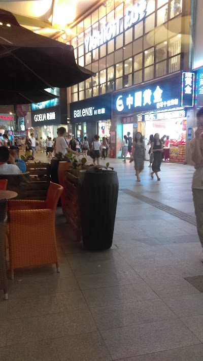 Photos of Yueyuexiang Growth Paradise