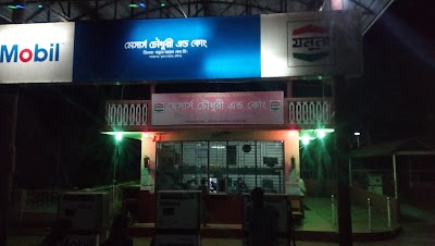 Photos of Chowdhury Filling Station