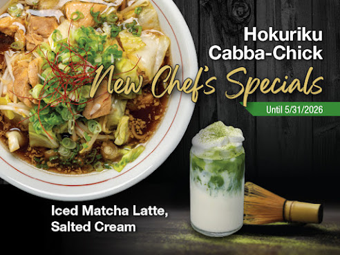 JINYA Ramen Bar - Union Market by null