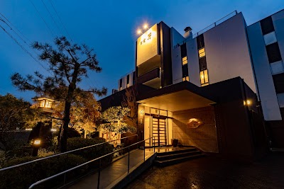 城崎温泉 お宿 芹