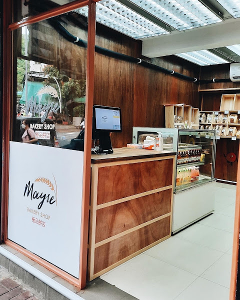 Mayse Bakery Shop - 極品餅店 — photo