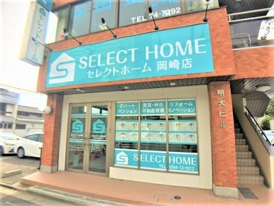 セレクトホーム 岡崎店