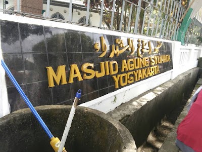 Photos of Library of Syuhada Great Mosque