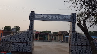 Photos of Malick Super Market