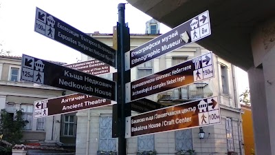 Photos of Туристически Информационен Център Стария Град