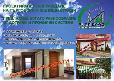 Photos of RIAL Ltd.
