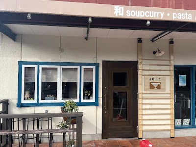 和soup curry-pasta AOHA