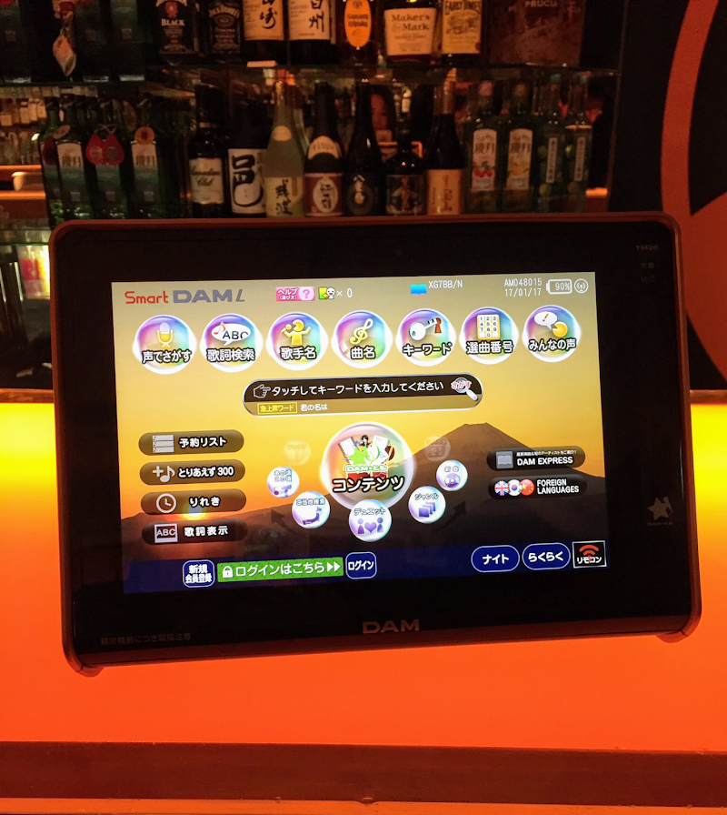 Bambina (バンビーナ)二子玉川店