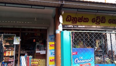 grocery-or-supermarket
