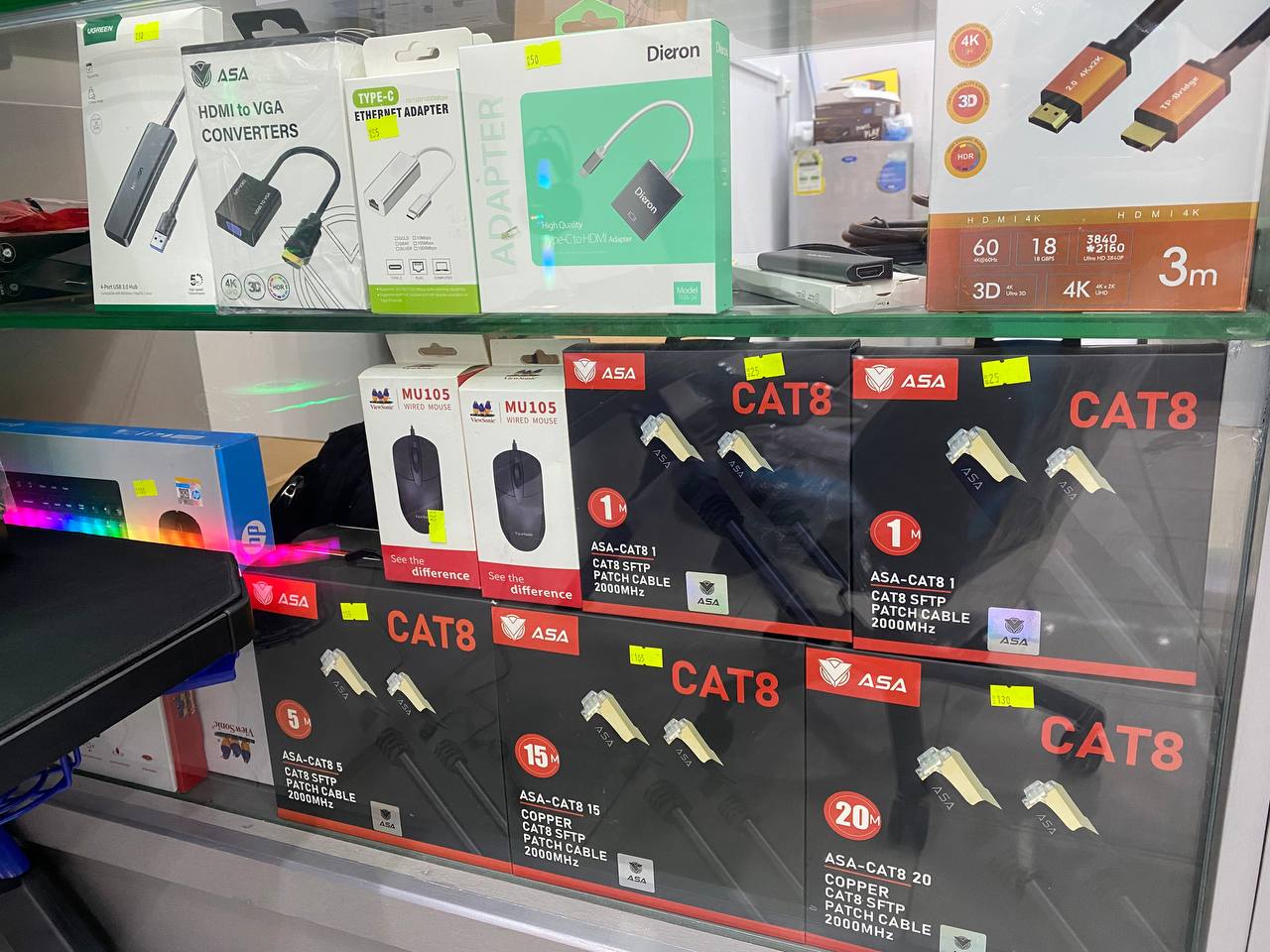 حاسبات الوادي - صورة 2