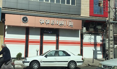 Photos of Moomoomaz Pizza