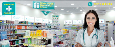 Pharmacy