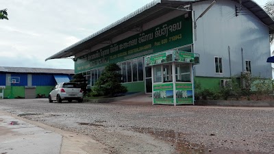 Photos of ບໍລິສັດພີເອັສສົ່ງເສີມກະສິກຳ ແລະ ອຸດສາຫະກຳຄົບວົງຈອນ