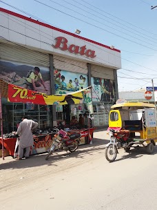 Bata jhang