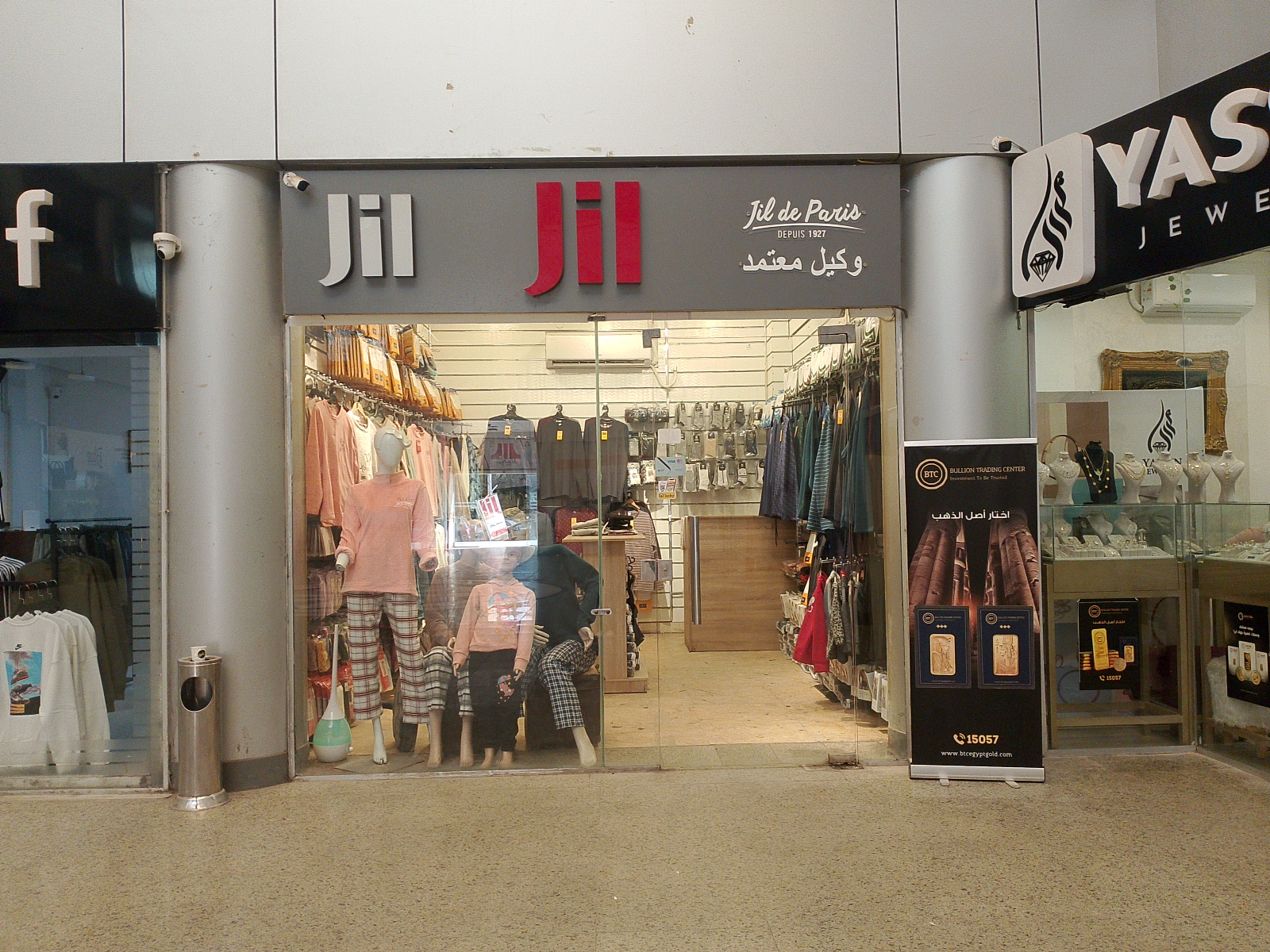 Jil Home - صورة 2