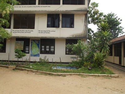 Photos of Mahanama Maha Vidyalaya