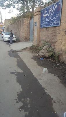 Lahore Civil Court (Masjid Block)