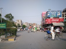 Afzal Electronics faisalabad