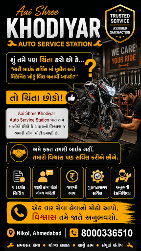 Your bike deserves more than just a quick fix—it deserves expert care. At Aai Shree Khodiyar Auto… post image