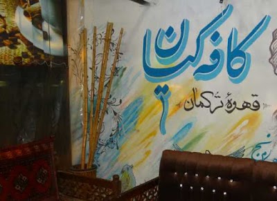 Photos of Kiyan Cafe