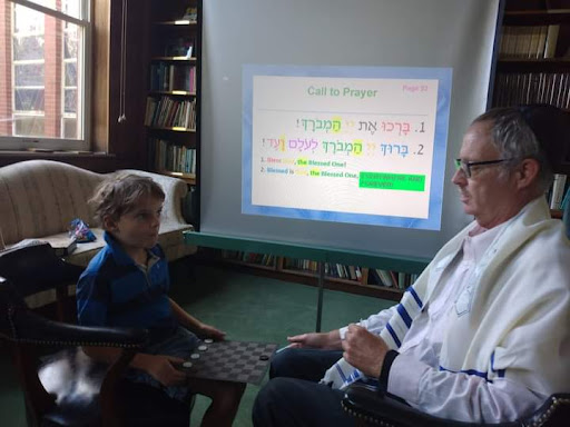 Congregation Brith Achim - Visual