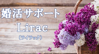 株式会社JUNコーポレーション