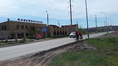 Photos of Kaleydoskop
