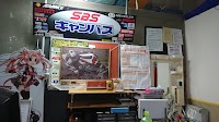 SBSキャンパス