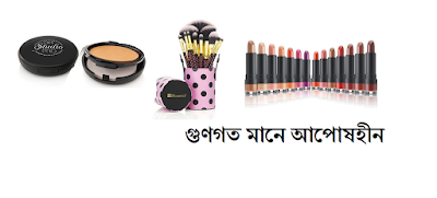 Photos of Abul Best Fashion House
