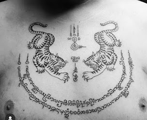 Photo n°33 de P' Ink Studio à Saint-André-de-Cubzac (Tatoueur)